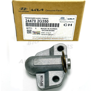 PISTOLET SEP 24470-2G350