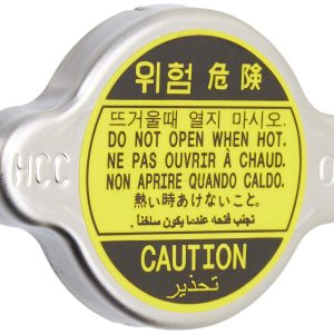 QAPAQ RADIATOR 25330-17000